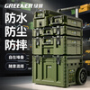GREENER Tool Box Hardware Storage Box Combination Stacking Box Trolley Industrial Grade New Base Station Type Hand Pulled Large Box Base Station Type Stacking Tool Box No. 1 Parts Box
