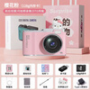 Hello kitty birthday gift for girls to send to their girlfriends and besties for student parties, retro ccd, Valentine's Day, New Year, cherry blossom pink + 128g memory + dual camera + gift bag