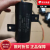 Washing machine capacitor universal motor starting capacitor fully automatic washing machine starting capacitor capacitor CBB6011 12 universal inductor with hole fixed 450 original 13uf fully automatic washing machine dedicated