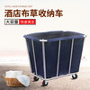 Hotel linen cart cart guest room stainless steel cleaning work cart linen bag removable room entrance cart nationwide (blue) except remote areas_disassembly and assembly 4 tubes