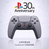 PlayStation Sony (SONY) PS5 DualSense Wireless Game Controller PS5 Controller 30th Anniversary Edition Gray Japanese Version