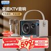 Philips (PHILIPS) 5519 microphone and audio all-in-one machine comes with karaoke home ktv speaker set mobile phone TV karaoke wireless bluetooth portable microphone dual wheat version upgraded version