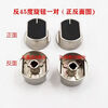 Suitable for Sacon stove knob zinc alloy stove metal button accessories ignition switch B11 reverse 45 degree knob