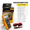 Fluke digital multimeter F101 F15B+17B+18B+ F117C 115C 175C 179C handheld 101