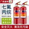 Zhe'an heptafluoropropane portable 4kg fire extinguisher gas fire extinguishing 1234568kg Zhe'an Group fire extinguishing device hanging 20kg heptafluoropropane