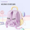 Hello Kitty Kindergarten School Bag Girl Middle Class Student Baby Going Out Bag Children's Backpack Gift 96693 Kurome Purple