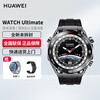 Huawei smart watch Extraordinary Master WATCH Ultimate2 deep diving two-way Beidou satellite sports deep diving WATCH Ultimate galloping in the mountains