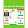 Laser laser level meter Youlai 12-line green light thin line wall sticker floor level meter ceiling plastering new 12-line UNG6610 standard