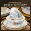 Lowe Douyin same style Jiangshan Ruhua 70-piece household high-end bowl and plate set household wedding gift for moving into a new home
