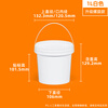 Metasequoia (2 pieces) 1L white thickened sealed spiral bucket with lid storage bucket round multi-functional plastic spiral storage bucket large diameter snack toy bucket