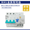 Shihlin leakage circuit breaker BHL31 BHL33 BHL34 3P 3P 32A 20A original BHL34 4P 63A