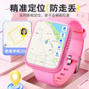 Xiaomi Buyi children's smart phone watch is suitable for 6-12 years old, can be inserted into the card, video call positioning, waterproof, 5G full Netcom for male and female students in middle and high schools, black (5G full Netcom + video call + multiple positioning + waterproof)