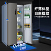 Oaks side-by-side refrigerator 368 liters double-door household refrigerator ultra-thin large capacity air-cooled frost-free energy-saving computer temperature control BCD-368WS2MD2A trade-in