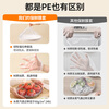 Qingqingmei's new plastic wrap cover, food-grade special disposable plastic wrap, household refrigerator leftover food bag with lid seal, 200 pieces, food-grade PE material, stretch 42CM