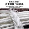 Cast-solid nylon rope core-covered wear-resistant and anti-aging binding rope nylon line greenhouse drawstring white braided rope 3mm*100 meters