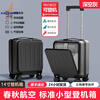 Kangaroo (KANGAROO) 14-inch suitcase can get on the plane, front opening boarding case, small lightweight portable trolley case, low-cost airline business trip suitcase, business gray - front opening computer compartment - USB charging interface 14 inches, free of charge for airlines