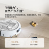 DJI ROMO A automatic upper and lower water version flagship sweeping robot with millimeter-level obstacle avoidance, sweeping and mopping
