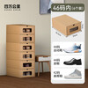 Forty Thousand Kilometers transparent drawer shoe box heightening and thickening pull-out shoe storage box carton simple shoe rack shoe cabinet storage space saving
