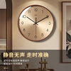 Nash wall clock living room 2026 new simple modern light luxury high-end atmosphere home high-end restaurant clock wall hanging medium size