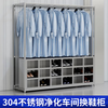 Baigang stainless steel clothes and shoes integrated cabinet dust-free and sterile purification workshop hangers factory workshop laboratory shoe cabinet coat and hat 201 clothes and shoes integrated 15-grid shoe cabinet