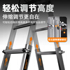BAFEN folding ladder multi-functional telescopic ladder herringbone ladder aluminum alloy ladder engineering thickened lifting climbing portable household straight ladder four-step herringbone ladder + variable straight ladder 4 meters *1