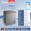 Midea's patented frost-reducing KMF stocking freezer, refrigeration-freezer conversion, energy-saving large freezer, horizontal household commercial freezer, small ice, government-subsidized refrigerator, 80% frost reduction 143L* suitable for a family of three 143L