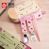 National style ice cream portable tableware set for one person, chopsticks, spoon, small spoon, children's portable tableware box storage box, cute strawberry shortcake, chopsticks + spoon + fork + box