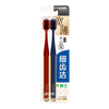 Lion Fine Teeth Cleaning Wide Thin Toothbrush Super Fine Bristle Toothbrush Volcanic Carbon Coconut Protective Pearl Double Pack*1 On Clearance