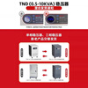 Delixi single-phase voltage regulator TND 220v fully automatic 1KW2kw3kw5kw9kw home computer TV TND_0.5K (500W)