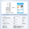 Midea dual system embedded 550 French multi-door four-door thin zero embedded first-level energy efficiency frost-free built-in ice machine sterilization large capacity refrigerator new product launch machine king automatic ice making MR-550WUFIPZE Xiyunbai
