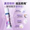 Yunnan Baiyao's new pump-type toothpaste removes yellowing, removes stains, whitens, refreshes and improves tooth stains 100g + mouth guard after smoking 100g