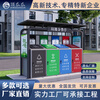 Dingguagua outdoor garbage sorting kiosk urban outdoor garbage room garbage classification box garbage collection kiosk garbage recycling kiosk T1 model plus garbage bin