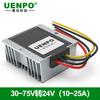 DC transformer buck 48V60V to 24V1A-80A vehicle power converter 36V to 24V 48V60V to 24V10A medium aluminum shell