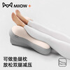 MiiOW bed reading pillow sofa cushion bedroom mobile phone backrest multi-functional neck and waist support back cushion