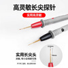 DZQJ multimeter universal test lead 20A special tip copper needle probe pointer test lead wire accessories anti-freeze burning silicone wire 10A suitable for MF-47 multimeter (M4 hole/elbow