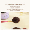 Heniantang Jujube Kernel Cream 220g Ginseng Ganoderma Lily Poria Poria Nourishing Health Cream Improve Insomnia Bedtime Cream New Year Gift