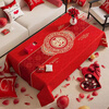 Jingxun tablecloth wedding red festive word engagement newlywed tablecloth wedding tea table cloth wedding room red cloth 1.4*1.8m