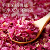 Zhanyi Rose Petals 25g Pingyin Double Red Rose Fresh Dried Petals Edible Snowflake Crispy Donkey-hide Gelatin Cake Baking Ingredients