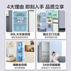 Midea three-door 239 household refrigerator small three-door air-cooled frost-free frequency conversion trade-in rental room does not occupy an area of ​​refrigerator BCD-239WTPM