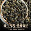 Tea Xiaoci Tea, Dongding Oolong Tea, Special Grade Taiwanese Alpine Origin, Strong Fragrance, Durable Brewing, Can be Cold Brewed, 100g