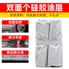 New energy vehicle fire-extinguishing blanket, fire-fighting, flame-retardant cloth, silicone fiberglass, high temperature resistant, rechargeable motor vehicle fire blanket, 4m 6m, electric vehicle fire-extinguishing blanket, double-sided silicone-no thorns