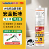 VIKAGU beauty sealant weather-resistant edge sealing glue skirting door and window storage cabinet ceiling closing edge sealing hard tube beauty sealant VGS66 white 300ml
