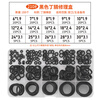 JAENS Nitrile rubber ring O-ring repair box large faucet nitrile 0-shaped high temperature resistant oil seal sealing gasket 15 styles mixed 200 pcs 1 box