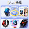 Xiaomi Buyi children's smart phone watch is suitable for 6-12 years old, can be inserted into the card, video call positioning, waterproof, 5G full Netcom for male and female students in middle and high schools, black (5G full Netcom + video call + multiple positioning + waterproof)