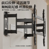 KALOC new structure does not block the socket, ultra-thin built-in double-arm telescopic TV bracket wall mount, telescopic and rotating, suitable for 100-inch Hisense 85, Xiaomi TCL NX90, ultra-thin 3.4 cm, suitable for 65-90 inches