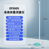 Huachao height and weight scale measuring instrument for adults and children, home school, kindergarten, hospital, physical examination, pharmacy, high-precision all-in-one sub-scale EFS005 automatic voice broadcast