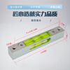 Ni Zhier high-precision aluminum metal adjustable level bubble square strip luminous magnetic 180MM multi-specification water 150 long silver shell green water