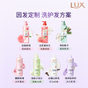 Lux Tian Xiwei's same fragrance conditioner 470g white sandalwood camellia hair essence fluffy high skull Jingdong self-operated