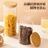 Youlaifu sealed jar glass bottle food grade tea coffee bean powder storage tank tangerine peel grain storage tank