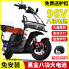 Cool cow 3000 watt 96v electric car for men and women battery car 72v scooter electric motorcycle climbing king battery life black version + free bumper tail box 96V38 8 graphene batteries